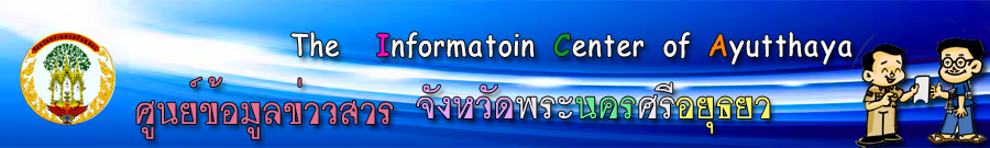 ภาพ logo website